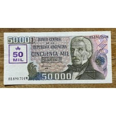 ARGENTINA COL. 732a BILLETE RESELLADO 50,000 AUSTRALES